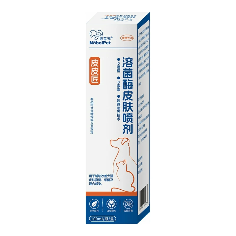 Lysozyme Skin Spray