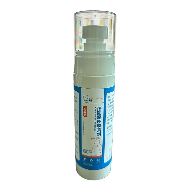 Lysozyme Skin Spray factory